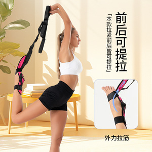 Sangle d'étirement de yoga Yasukawa segmentée et réglable pour l'entraînement des jambes et des pieds, la rééducation et les exercices – Gris, Rouge, Bleu, Rose Rouge, Noir - Product Image 3