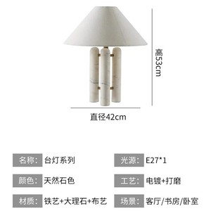 Lámpara de mesa de mármol minimalista moderna, E27 LED, 220V, control de interruptor para sala de estar, dormitorio, decoración de cabecera - Product Image 5
