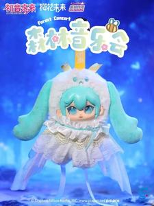 Mais Populares 100% Oficial 6 Pçs/set Mikued Floresta Concerto Caixa Cega Kawaii Vinil Bonecas De Pelúcia Brinquedos Adorável Saco Encantos Presente - Product Image 2