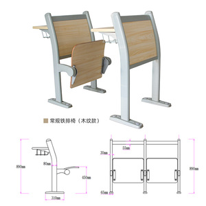 Sillas de fila plegables Pilot 702 con acabado de madera y pasamanos para uso en aulas escolares - Product Image 1