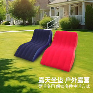 Canapé-lit gonflable Cqsf 155x97x65cm en forme de S, portable, pour le camping en plein air, fauteuil inclinable pour adultes, PVC respectueux de l'environnement - Product Image 4