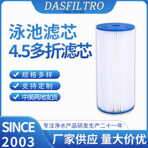 <b>Universal</b> Pool <b>Filter</b> <b>Cartridge</b> 4.5 Fold For Above Ground Pool <b>Water</b> Filtration Replacement Element - Product Image 5