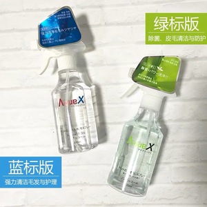 L'eau ionisée AquaX du Japon est une eau nettoyante pour animaux de compagnie, destinée aux chats et aux chiens. Il désinfecte, désodorise, améliore les traces de larmes. - Product Image 5
