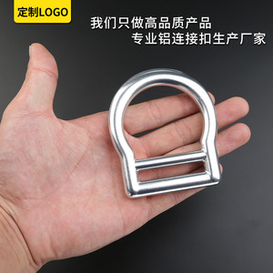 อุปกรณ์ยึดเข็มขัดนิรภัยแบบ D-Ring อลูมิเนียมอัลลอยด์ ขนาด 67 มม. x 87 มม. รับน้ำหนักได้ 22 กิโลนิวตัน - Product Image 2