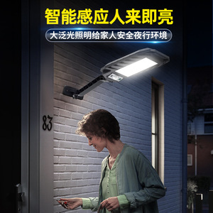 Lámpara Solar de Pared LED COB para Exteriores, Impermeable, con Sensor de Movimiento y Control Remoto para Iluminación de Patio y Jardín - Product Image 4