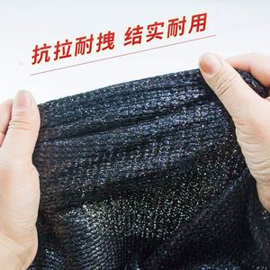 Malla de Sombreado Densa y Reforzada, Protección Solar, Cubierta para Invernadero Agrícola, Anti UV, Duradera, para Uso en Exteriores - Product Image 2