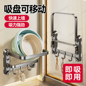 Suction Cup Wall Mount Basin Holder Chrome Finish Punch Free Bathroom Storage Rack For Shower Room - Product Image 1