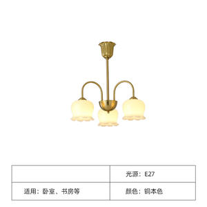 Lustre en cuivre massif de style français vintage, couleur crème, fleur de muguet, éclairage de luxe pour salon, suspension LED, taille moyenne - Product Image 6