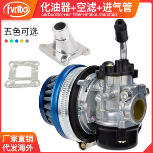 Carburador Zhennerui para Mini Motocicleta, 37, Refrigerado por Agua, 50/80cc, Motor de Dos Tiempos, Filtro de Aire, Colector de Admisión para Reparación - Product Image 3