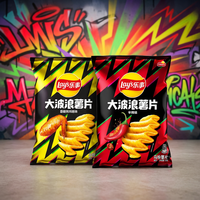 Keripik Kentang Lays 70g Bentuk Gelombang Rasa Eksotis, Camilan Laris Manis, Grosir, Kemasan Besar
