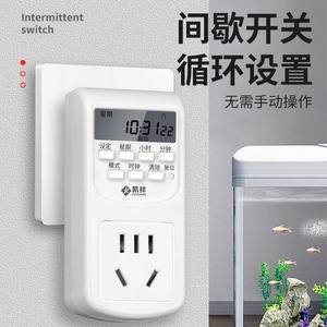 ปลั๊กอัจฉริยะพร้อมหน้าจอ TFT 128x128  รองรับ Wi-Fi ปลั๊กอเนกประสงค์แบบ CN ผลิตจากวัสดุพลาสติก - Product Image 3