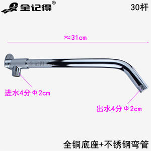 Tige de fixation pour pommeau de douche en acier inoxydable avec base à 4 points, accessoires de douche pluie, support de pommeau de douche - Product Image 1