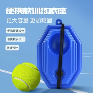 Tennis Racket Aluminum Alloy Frame Nylon <b>String</b> Durable For Children Indoor Training Equipment - Product Image 4