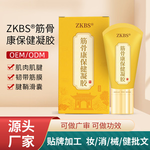 Gel pour la santé des muscles et des os Zkbs 50g pour soulager les douleurs du dos et de la taille, soin de massage - Product Image 3