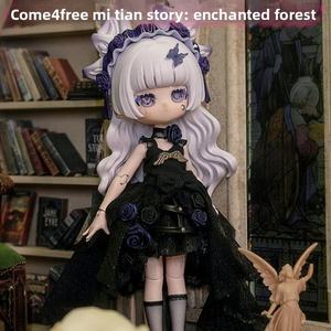 Authentique Mi Tian Wu Yu Forêt Fantastique BJD Boîte Mystère <span class=keywords><strong>Poupée</strong></span> Articulée 12 Points en PVC Non Comestible - Product Image 4