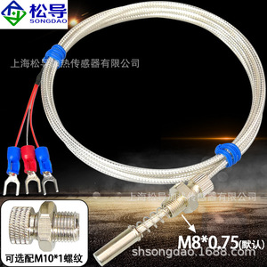 WZPM-201 เซ็นเซอร์วัดอุณหภูมิแบบแพลตตินั่ม Pt100 พร้อมสายกันน้ำ PTFE เคลือบเงิน - Product Image 2