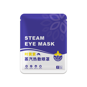 Mặt nạ mắt nóng dùng một lần giúp giảm khô mắt, bổ sung độ ẩm bằng hơi nước, thư giãn, hỗ trợ giấc ngủ, mặt nạ mắt hơi nước chứ<span class=keywords><strong>a</strong></span> lutein - Product Image 6