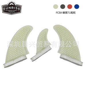 Aileron de surf UPSURF Honeycomb FCS 2e génération T1 pour ski nautique et paddleboard - Product Image 2