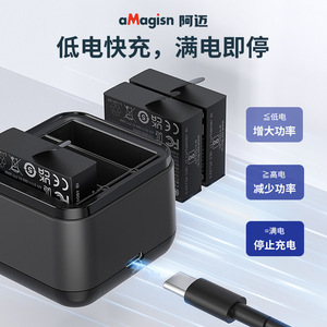 Amagisn เครื่องชาร์จแบตเตอรี่ Insta360 Ace Pro 5V 3A อินพุต4.35V แท่นชาร์จ1A แบบพกพาสำหรับกล้องแอคชั่น - Product Image 3