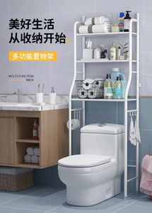 Estante <span class=keywords><strong>de</strong></span> Baño Para el cuarto <span class=keywords><strong>de</strong></span> baño, estantería para el cuarto <span class=keywords><strong>de</strong></span> baño <span class=keywords><strong>de</strong></span> tres pisos, sin agujeros - Product Image 2