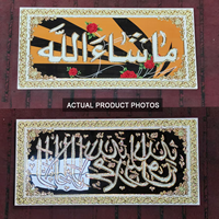 Prix d'usine 300X600mm Carrelage de sol en céramique décoratif arabe en cristal, puzzle de tapis, carrelage de sol en forme de fleur avec luminescence