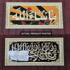 <span class=keywords><strong>Precio</strong></span> de Fábrica, Alfombra de Cerámica Decorativa <span class=keywords><strong>Árabe</strong></span> de 300x600 mm, Alfombra de Cristal con Diseño de Rompecabezas de Flores, Baldosas para Piso con Efecto Luminoso - Product Image 4