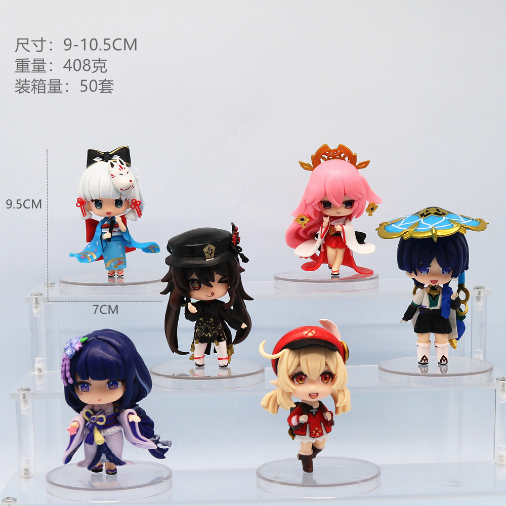 6 Pcs/Set