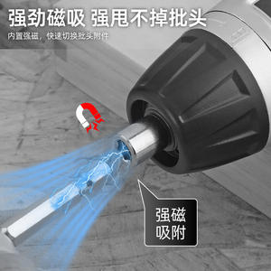 Juego de destornilladores eléctricos Tone de 46 piezas, taladro de 3.6V con mango tipo pistola, con kit de puntas y adaptadores para uso doméstico - Product Image 2