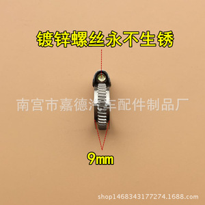 Juego de abrazaderas para mangueras, kit de reparación automotriz de acero de 27,5x17,5x4,5 cm para fijación de tuberías de aceite de automóviles - Product Image 4