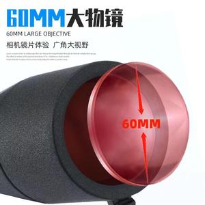 SUNCORE Monocular 25-75X60 High Magnification Birdwatching Telescope With Tripod Stand - Product Image 3