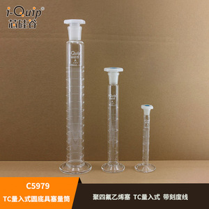 Cilindro graduado de Silicon Valley de 10-1000 ml, de vidrio de borosilicato alto, fondo redondo con tapón, para uso en laboratorio. - Product Image 2