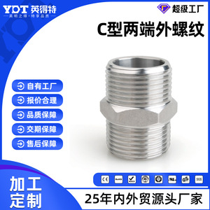 อะแดปเตอร์เกลียวชนิด C สแตนเลส Indeter วัสดุ 304 สำหรับยึดสายเคเบิล - Product Image 5