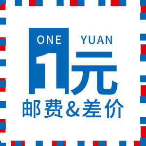 Frais de transport express LCL - Supplément de différence de paiement - Marchandises générales - Origine Chine - Dédouanement acheteur - Product Image 2