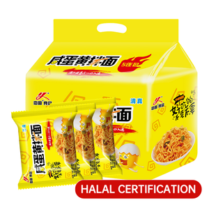 บะ<span class=keywords><strong>หมี่</strong></span>กึ่งสำเร็จรูปแป้งสาลีฮาลาล รส<span class=keywords><strong>ไข่</strong></span>เค็ม แบบซอง แพ็ค 5 ซอง อาหารว่างยามดึก อาหารสำหรับหอพัก - Product Image 5