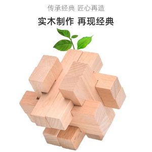 Rompecabezas de Madera 3D para Adolescentes y Adultos, Juego de Ingenio con Bloques Encajables - Product Image 4