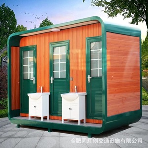 ห้องน้ำเคลื่อนที่กลางแจ้ง ห้องน้ำพลาสติกดีไซน์ทันสมัย สำหรับใช้ในสวนสาธารณะ ทนทาน - Product Image 1