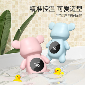 เครื่องวัดอุณหภูมิน้ำสำหรับเด็กทารก จอแสดงผลดิจิตอล สำหรับอาบน้ำเด็ก 0-12 เดือน พลาสติกสีฟ้า รูปทรงแอปเปิ้ล - Product Image 1
