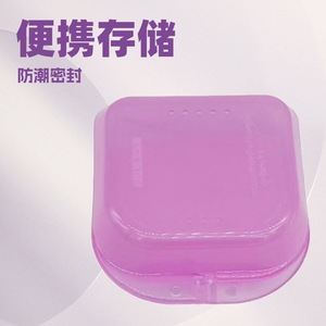 Estuche dental estilo americano, compatible con envíos internacionales, incluye aparatos dentales perforados para personas mayores, estuche desechable para aparatos dentales - Product Image 5