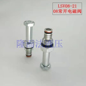 Vanne solénoïde Lsv08 21 1/2 pouce normalement ouverte, vanne directionnelle hydraulique pour produits pétroliers - Product Image 5