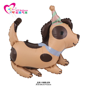 ลูกโป่งฟอยล์รูปสุนัข HT ของตกแต่งงานวันเกิดรูปสัตว์การ์ตูน - Product Image 5