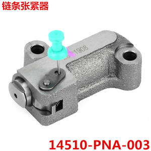 Tensor de Cadena de Distribución Honda 14510-PNA-003 para RN3 CRV Accord Odyssey, Pieza de Repuesto Nueva - Product Image 3