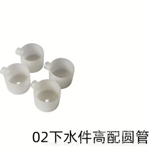 Base de drenaje para fregadero con conexión de tubería plana, tipo de compresión, forma redonda, número de pieza CLXS01020304 - Product Image 2