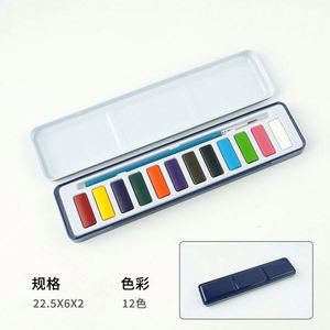 Professional Artist Watercolour Paint Half Pan <b>Set</b> 36 Colors - Product Image 4
