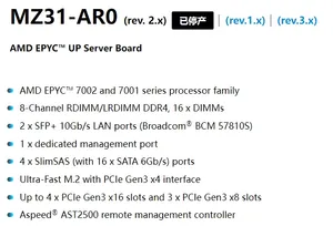 गिगाबाइट MZ31-AR0 मदरबोर्ड एएमडी एपीसी 7001 और 7002 सीरीज़ प्रोसेसर <span class=keywords><strong>Ddr4</strong></span> ने अच्छी तरह से शिपिंग MZ31-ARO का परीक्षण किया - Product Image 3