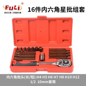 Juego de Puntas Torx Prograde de 16 Piezas, 1/4 Pulgada, Acero al Cromo Vanadio, Kit de Herramientas para Reparaciones del Hogar con Estuche - Product Image 4