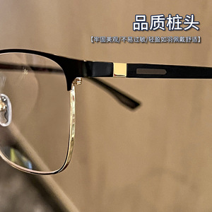 Gafas de Hombre Danyang con Media Montura 9719, Monturas de Metal Rectangulares Ligeras y Modernas - Product Image 1