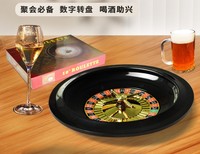 Jeu à boire Roulette Roulette russe 10 pouces Équipement de divertissement Roulette de jeu de bureau