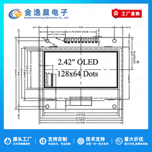 Module d'affichage OLED JYC 2,42 pouces 10 broches 128*64, pilote SSD1309, interface SPI, écran monochrome L988 - Product Image 5