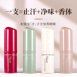 Venta al por mayor de larga duración y fragancia masculina portátil estudiante fragancia <span class=keywords><strong>antitranspirante</strong></span> <span class=keywords><strong>crema</strong></span> - Product Image 2