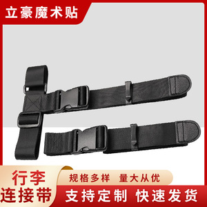 Correa de equipaje Lihao de poliéster elástico multifuncional con hebilla para mochila y correas de sujeción de equipaje, transfronterizo - Product Image 5